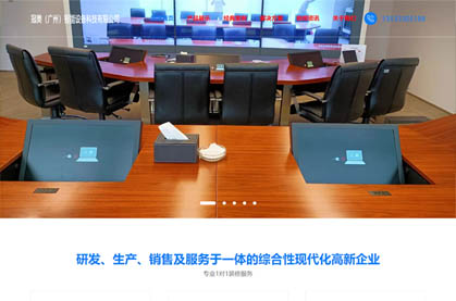冠美(广州)智能设备科技有限公司